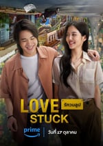 2024年泰國愛情片《爲愛所困》BD泰語中字