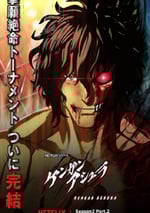 2024年日本動漫《拳願阿修羅 第二季part2》全28集