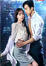 2024年韓國電視劇《老板的菜單》全2集