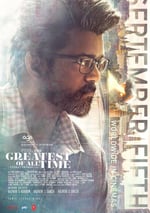 2024年印度動作片《史無前例》BD泰米爾語中字