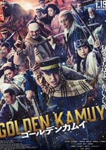 2024年日本動作片《黃金神威》BD日語中字