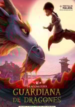 2024年國産動畫片《守龍者》HD國語中英雙字