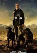 2024年美國電視劇《老頭子 第二季》全8集