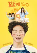 2024年韓國電視劇《結婚吧YOU》連載至04