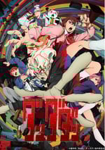 2024年日本動漫《膽大黨》連載至06