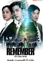 2024年泰國電視劇《泰版記得兒子的戰爭》連載至08