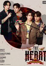 2024年泰國電視劇《愛情獵殺》連載至01