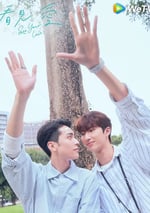 2024年中國台灣電視劇《看見愛》連載至05