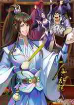 2024年國産動漫《一念永恒 第叁季》連載至22