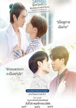 2024年泰國電視劇《愛在空氣中》全13集