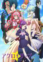 2024年日本動漫《頂尖惡路》連載至07