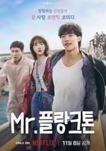 2024年韓國電視劇《浮遊先生》全10集