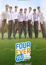 2024年泰國電視劇《四方極愛》連載至06