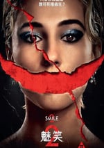 2024年美國7.1分懸疑片《奪命微笑2》BD中英雙字