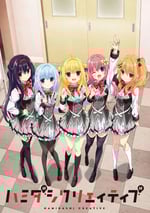 2024年日本動漫《常軌脫離》連載至06