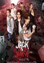 2024年泰國電視劇《偷心大盜》連載至09