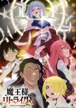 2024年日本動漫《重來吧魔王大人R》連載至07