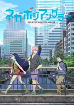 2024年日本動漫《悲喜漁生》連載至06
