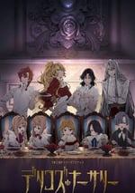 2024年日本動漫《德裏科的托兒所》全10集