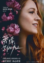 2024年美國6.1分愛情片《愛情，到此爲止》BD國英雙語雙字