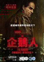 2024年美國電視劇《企鵝人》全8集