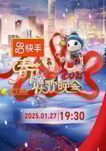 2025年國産真人秀《2025年遼甯衛視春節聯歡晚會》HD國語中字