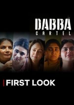 2025年印度電視劇《毒枭煮婦》全7集