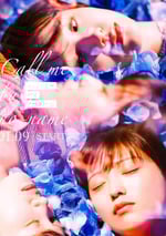 2025年日本電視劇《請以無名呼喚我》全8集