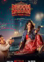 2025年印度喜劇片《新婚樂逃逃》HD印地語中字