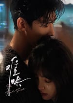 2025年國産大陸電視劇《難哄》全32集