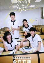 2025年國産大陸電視劇《樹下有片紅房子》全30集