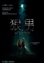 2025年美國恐怖片《狼人》BD中英雙字