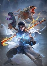 2025年國産動漫《武動乾坤 第五季》全12集