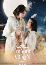 2025年泰國電視劇《雲月奇緣》全8集