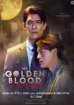 2025年泰國電視劇《噬血欲情》全12集