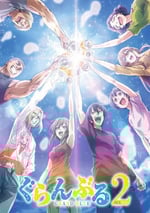 2025年日本動漫《碧藍之海 第二季》全12集