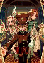 2025年日本動漫《地縛少年花子君 第二季 後篇》全12集