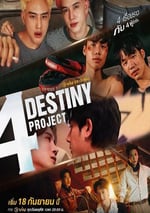 2025年泰國電視劇《4 Destiny Project》連載至03