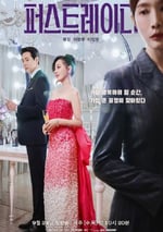 2025年韓國電視劇《第一夫人》連載至04