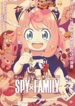 2025年日本動漫《間諜過家家 第叁季》連載至01