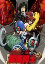 2025年日本動漫《SI-VIS: The Sound of Heroes》連載至01