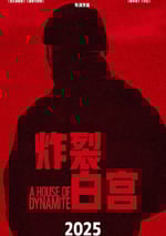 2025年美國驚悚片《炸裂白宮》HD中英雙字