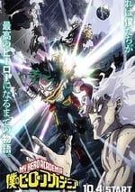 2025年日本動漫《我的英雄學院最終季》連載至01