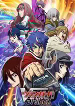 2025年日本動漫《卡片戰鬥先導者 Divinez Deluxe決賽篇》連載至11