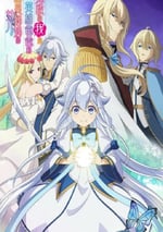 2025年日本動漫《無敵的我是英雄爸爸和精靈媽媽的女兒》連載至01