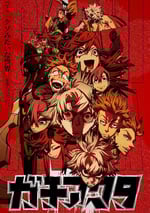 2025年日本動漫《廢淵戰鬼》連載至13