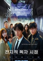 2025年韓國6.3分動作片《全知讀者視角》BD韓語中字