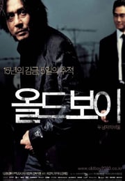 2003年韩国经典动作悬疑片《老男孩》蓝光韩语中字