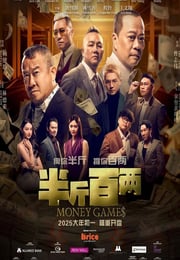 2025年马来西亚喜剧片《半斤百两》HD国语中字