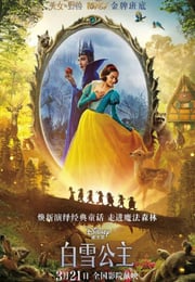2025年美国奇幻爱情片《白雪公主》HD中英双字